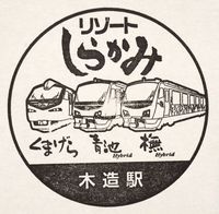 kizukuri_3.JPG