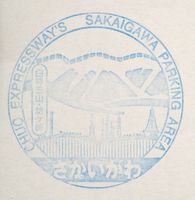 sakaigawa_k.JPG