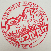 yatsugatake_2.jpg